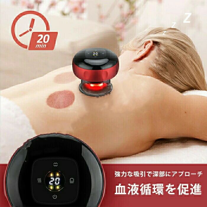 家庭用 解消グッズ マッサージ器 電動スクラブマッサージ機 背中 マッサージ器 カ...