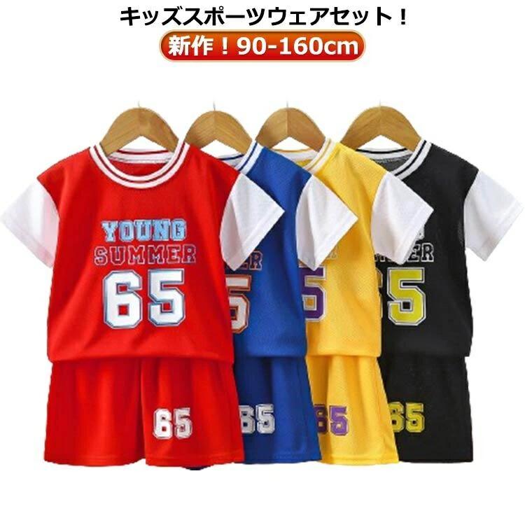 ジャージ 吸汗速乾 ショートパンツ 上下セット 小学生 トレーニングウェア 女の子 ...