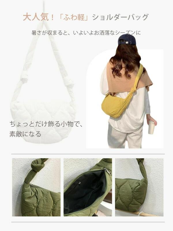 肩かけ 超軽量 モコモコ 大人 かわいい カジュアル おしゃれ シンプル ボディバッグ 斜めかけ 3