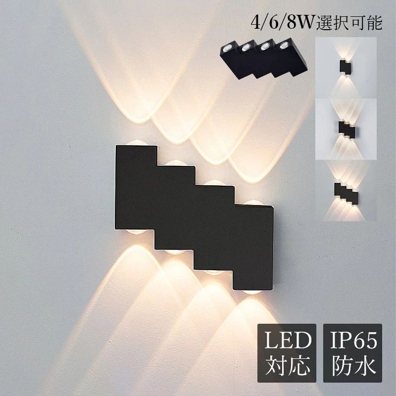LEDライト オシャレ 北欧 2面発光 リビング 和風 ガーデンライト 寝室 階段 屋外 ...