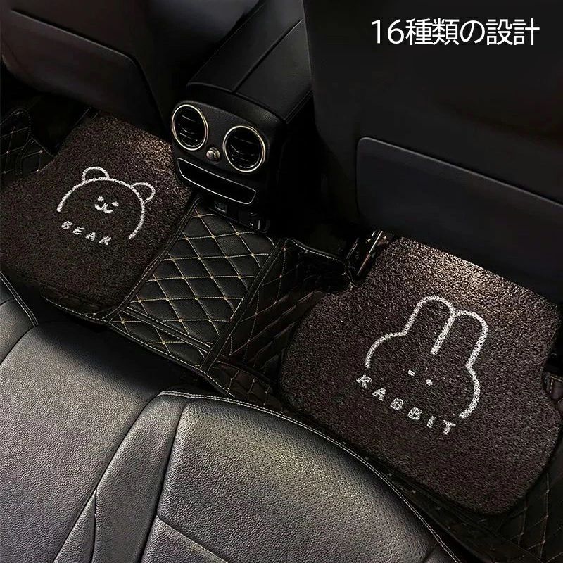 おしゃれ ブラック 車用マット SUV 厚み 車内用 2列目 前席 車内用品 2枚セット 軽自動車 カー用品 装飾用 車フロアマット 送料無料 MPV かわいい 後付け 後部座席 カーマット 防汚性 普通車 フロアマット 運転席 助手席 汎用 滑り止め 高品質 耐久性 汎用カーマット