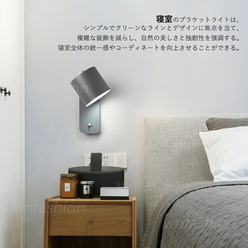 インテリア照明 仕事に 読書 オシャレ 北欧 玄関 LED対応 AAAZM ベッドサイドラン...
