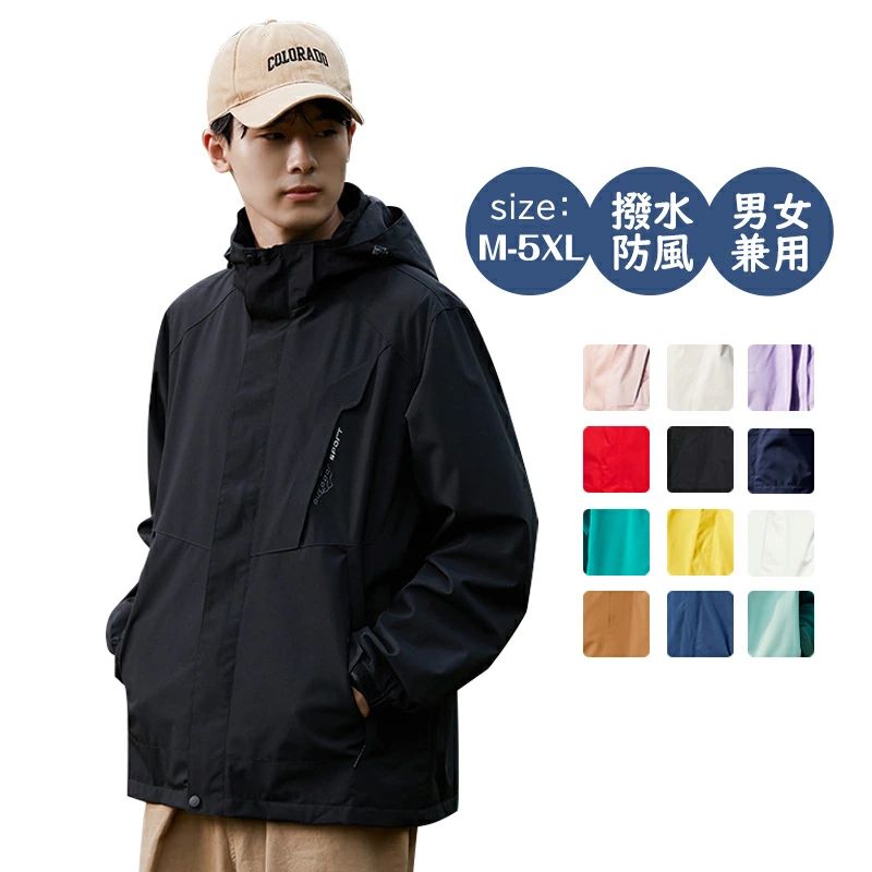 5XL キャンプ フード付き 登山服 アウトドアウェア ライナー付き ブルー 50代 マウンテンパーカー メンズ 30代 レディース 3XL 20代 防風 ウインドブレーカー XL ジャケット コート 登山ウェア L 大きいサイズ 2XL 40代 ファスナー 男性 秋冬服 撥水 女性 おしゃれ 4XL doops-10031730 livemart パッケージ画像