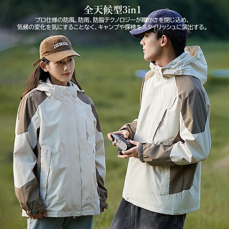 5XL キャンプ フード付き 登山服 アウトドアウェア ライナー付き ブルー 50代 マウンテンパーカー メンズ 30代 レディース 3XL 20代 防風 ウインドブレーカー XL ジャケット コート 登山ウェア L 大きいサイズ 2XL 40代 ファスナー 男性 秋冬服 撥水 女性 おしゃれ 4XL doops-10031730 livemart サンプル画像2