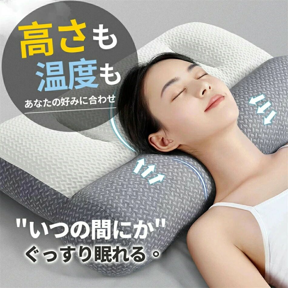 眠りの 首枕 低反発 ストレートネック対策枕 ネックピロー 枕 エアバッグ枕 まくら 夢枕Pro 頚椎健康枕 温め ストレートネック ストレートネック 枕 肩こり 頸椎安定 2025最新バージョンアップ いびき防止低反発 高さ調節 ストレッチ枕 首ポカポカ [2]