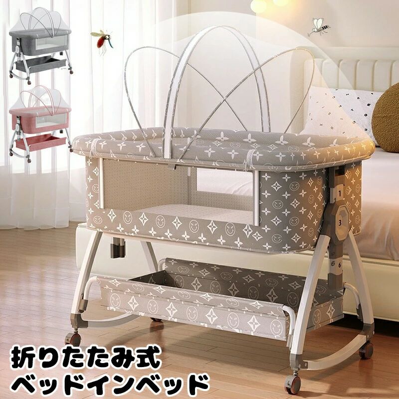 商品詳細ベビーベッド 添い寝 ミニ 持ち運び 折りたたみ 新生児 0ヶ 月~24ヶ月 ゆりかご 蚊帳 付き 携帯便利 赤ちゃん 蚊帳 出産祝い 新品 組み立て簡単 コンパクト 蚊帳マット収納かご 通気性 簡易ベッドアルミ合金を採用しており、軽量でありながら抜群な耐久性！工具不要で女性一人でも簡単に組み立てることができます。【折りたたみ式移動便利】コンパクトに折り畳み可能、旅行先、帰省先等に持ち運び、お子様を快適な環境で眠らせてあげられます。カバーは取り外せ、水で丸洗いが可能です。静音キャスター付きで、寝室への移動が楽々です。【蚊帳、収納カゴ使いやすい】赤ちゃんの肌は柔らかく虫に刺されやすいです。蚊帳付きで通気性がありつつ蚊の侵入を防いでくれるので安心してお昼寝ができます。大容量な収納カゴつき、ベビー服、哺乳瓶、おもちゃ、タオル、おむつなどのベビー用品を収納できます。商品の色は、撮影時の光や、お客様のモニターの色具合などにより、実際の商品と異なる場合がございます。あらかじめ、ご了承ください。サイズ詳細等の測り方はスタッフ間で統一、徹底はしておりますが、実寸は商品によって若干の誤差がある場合がございますので、予めご了承ください。製造ロットにより、細部形状の違いや、同色でも色味に多少の誤差が生じます。パッケージは改良のため予告なく仕様を変更する場合があります。同じ商品でも生産時期により形やサイズ、カラーに多少の誤差が生じる場合もございます。在庫管理システムにて複数店舗の在庫を共有しているため、受注後欠品となる場合もございます。予め、ご了承お願い申し上げます。出荷前に全て検品を行っておりますが、万が一商品に不具合があった場合は、お問い合わせフォームまたはメールよりご連絡頂けます様お願い申し上げます。速やかに対応致しますのでご安心ください。商品詳細ベビーベッド 添い寝 ミニ 持ち運び 折りたたみ 新生児 0ヶ 月~24ヶ月 ゆりかご 蚊帳 付き 携帯便利 赤ちゃん 蚊帳 出産祝い 新品 組み立て簡単 コンパクト 蚊帳マット収納かご 通気性 簡易ベッドアルミ合金を採用しており、軽量でありながら抜群な耐久性！工具不要で女性一人でも簡単に組み立てることができます。【折りたたみ式移動便利】コンパクトに折り畳み可能、旅行先、帰省先等に持ち運び、お子様を快適な環境で眠らせてあげられます。カバーは取り外せ、水で丸洗いが可能です。静音キャスター付きで、寝室への移動が楽々です。【蚊帳、収納カゴ使いやすい】赤ちゃんの肌は柔らかく虫に刺されやすいです。蚊帳付きで通気性がありつつ蚊の侵入を防いでくれるので安心してお昼寝ができます。大容量な収納カゴつき、ベビー服、哺乳瓶、おもちゃ、タオル、おむつなどのベビー用品を収納できます。商品の色は、撮影時の光や、お客様のモニターの色具合などにより、実際の商品と異なる場合がございます。あらかじめ、ご了承ください。サイズ詳細等の測り方はスタッフ間で統一、徹底はしておりますが、実寸は商品によって若干の誤差がある場合がございますので、予めご了承ください。製造ロットにより、細部形状の違いや、同色でも色味に多少の誤差が生じます。パッケージは改良のため予告なく仕様を変更する場合があります。同じ商品でも生産時期により形やサイズ、カラーに多少の誤差が生じる場合もございます。在庫管理システムにて複数店舗の在庫を共有しているため、受注後欠品となる場合もございます。予め、ご了承お願い申し上げます。出荷前に全て検品を行っておりますが、万が一商品に不具合があった場合は、お問い合わせフォームまたはメールよりご連絡頂けます様お願い申し上げます。速やかに対応致しますのでご安心ください。