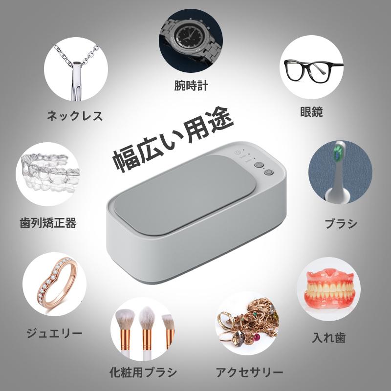 クリーナー 眼鏡洗浄機 入れ歯 爆買 USB メガネ洗浄機 腕時計 段階 強力 大容量 強力振動 家庭用 指輪 充電 ブラシ 小型 タイマー設定 3 3