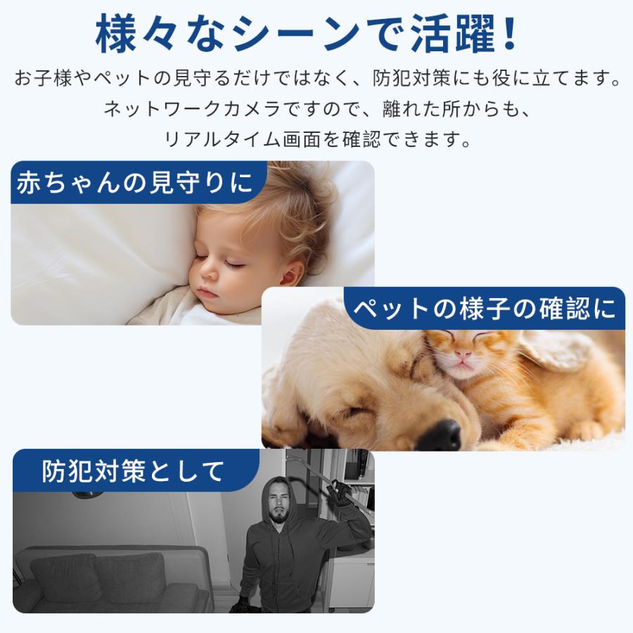 遠隔監視 防犯 ベビーモニター 通話 工事不要 夜間撮影 防犯カメラ 高齢介護 自動...