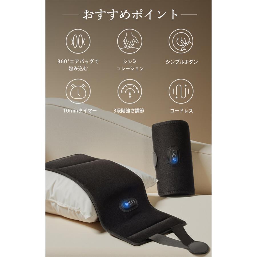 livemartのふくらはぎケア フットケア 3 フットマッサージャー モード切替 レッグケア 手軽片足タイプ 3 段階エアー強度調整 充電式 腕用マッサージ｜アングル3