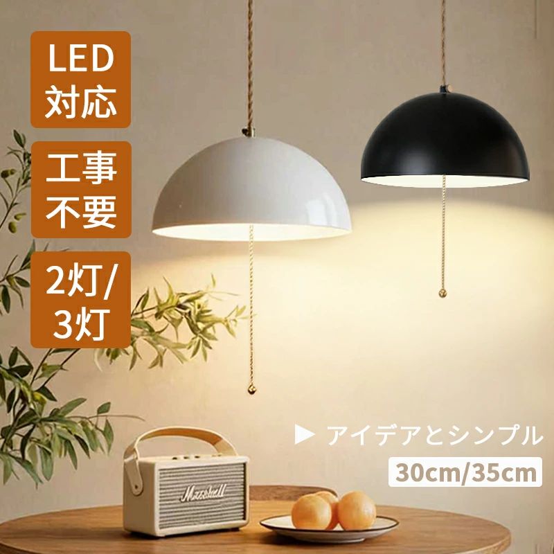 楽天市場】三又（天井照明｜ライト・照明器具）：インテリア・寝具