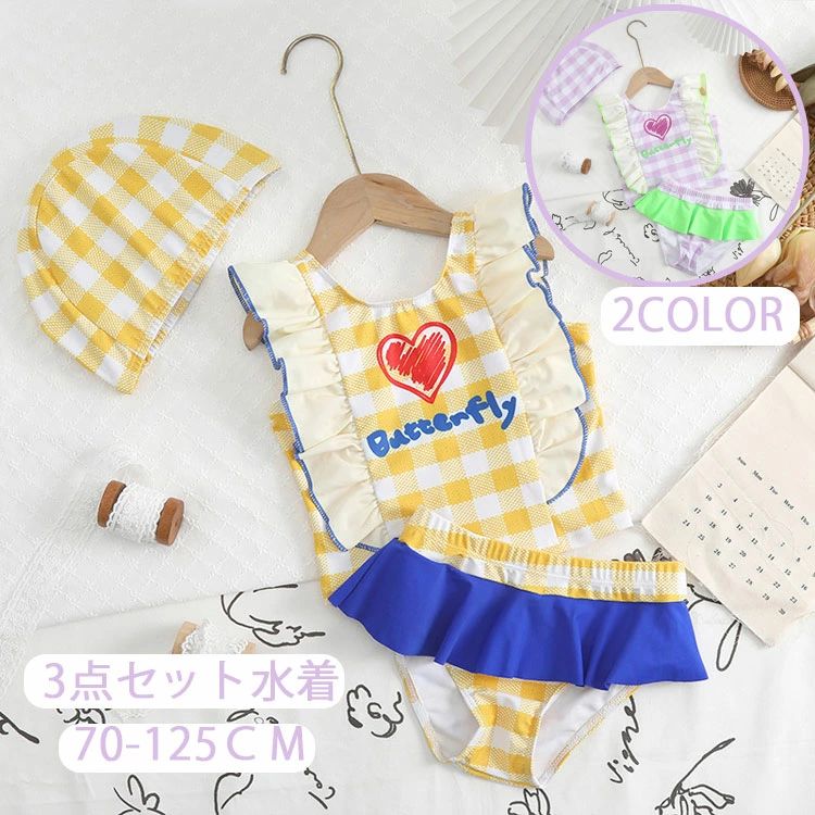 Rakuten - 子供 100 スイムウェア 体型カバー 可愛い 女の子 海水浴 水遊び みずぎ タンキニ 記念写真 着やせ 海辺幼稚園 小学生80 スクール水着 プール セパレート ラッシュガード 110 ベビー水着 可愛い 120 キッズ水着 スイミング 130 ビキニ 水着 おしゃれ チェック柄 90 ガールズ