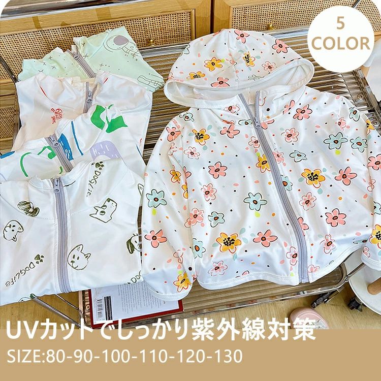 商品説明 color="#000000">商品名 赤ちゃんやお子様のデリケートなお肌を守る、軽くて快適な「UVカットパーカー」が新登場！ 毎日の外出・公園遊び・通園・旅行などに大活躍♪ 紫外線をしっかりブロックし、日焼けからお子様の肌を守ります。 夏の強い日差しでも安心して着用可能◎ 柔らかく肌にやさしい素材で、赤ちゃんにも安心。 敏感肌のお子様にもおすすめです。 頭や首元までしっかりカバーできるフード付き仕様。 日差し対策をトータルサポート！ 素材 width="291" bgcolor="#ffffff">ポリエステル サイズ width="291" bgcolor="#ffffff"> 80 90 100 110 120 bgcolor="#f0f0f0">カラー color="#000000"> 写真参照 セット内容 ラッシュガードパーカー 注意 width="291" bgcolor="#ffffff"> PC環境?光の具合により、色や素材のイメージが写真と若干異なる場合がございます。 モデル?写真に使用されているアクセサリー?小物は別途記載が無い限り付属いたしません。 商品に不良があった場合は、商品到着から5日以内にご連絡いただければご返金?交換対応させて頂きます。 商品のサイズは、全て平置きにて外寸を測定しております。 商品によっては+-0.5cm〜1cmの誤差が発生してしまう場合がございます。 該当商品は他店と在庫共有です。タイミングにより、在庫ズレが生じる場合がございます。予めご了承ください。