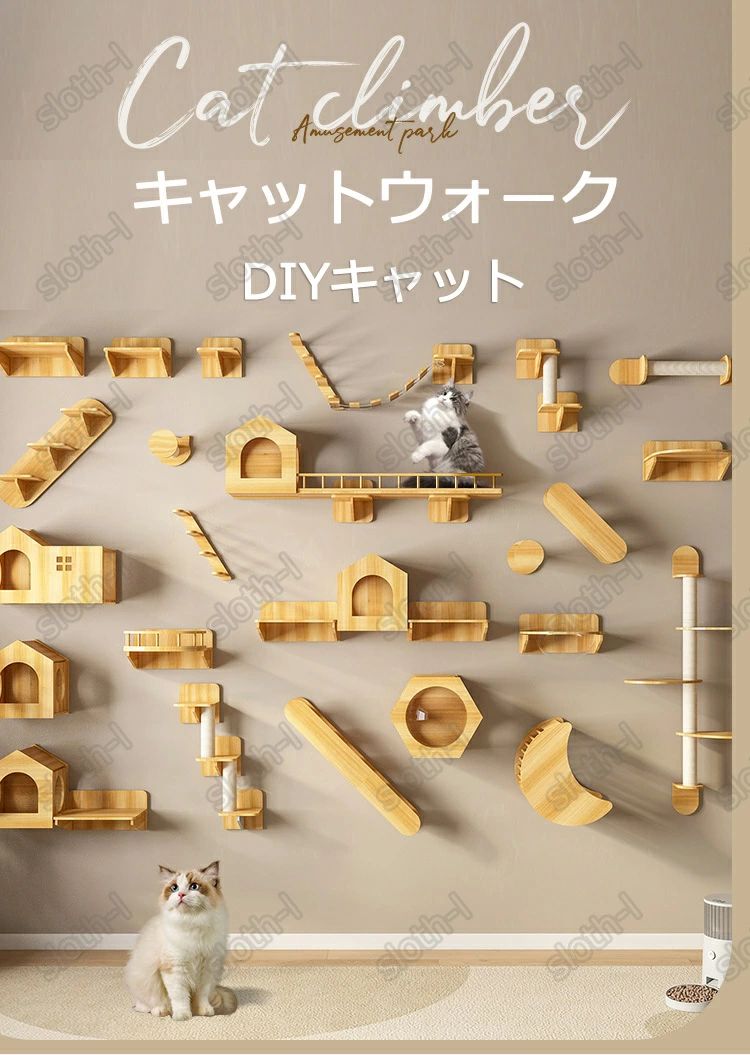 壁付け 猫家具 多孔ボード 爪とぎポール 天然木 ストレス解消 キャットステップ 有...