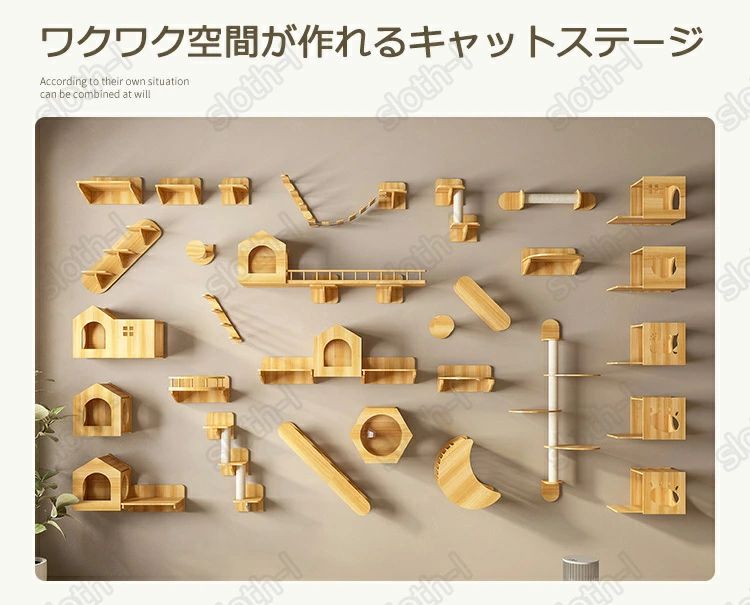 壁付け 猫家具 多孔ボード 爪とぎポール 天然木 ストレス解消 キャットステップ 有...