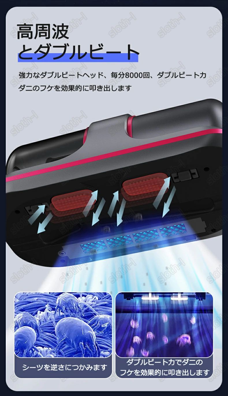 livemartのUV-C紫外線8000paの吸引力 多重の精密濾過 ダニ駆除機 ふとん駆除機 花粉 cmy-1 高周波ダブルタッピング 眠りを妨げないソフトなサウンド 2026新出荷 便利なデザイン デュアル高域調整 ダニやホコリ除去で軽やかな住まいに 日用品 布団掃除機 100wの強力なパワー｜アングル3