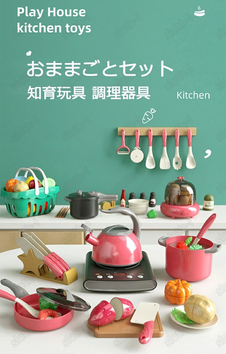 超豪華 クリスマス ギフト 2色 ティーセット キッチン なべ 男の子 調理器具 コンロ 食器 フライパン 食材 食べ物 鍋 おままごとセット おもちゃ おままごとセット 知育玩具 収納ボックス 6種類 キッチン お店屋さん リアル 野菜 女の子 おままごと 2