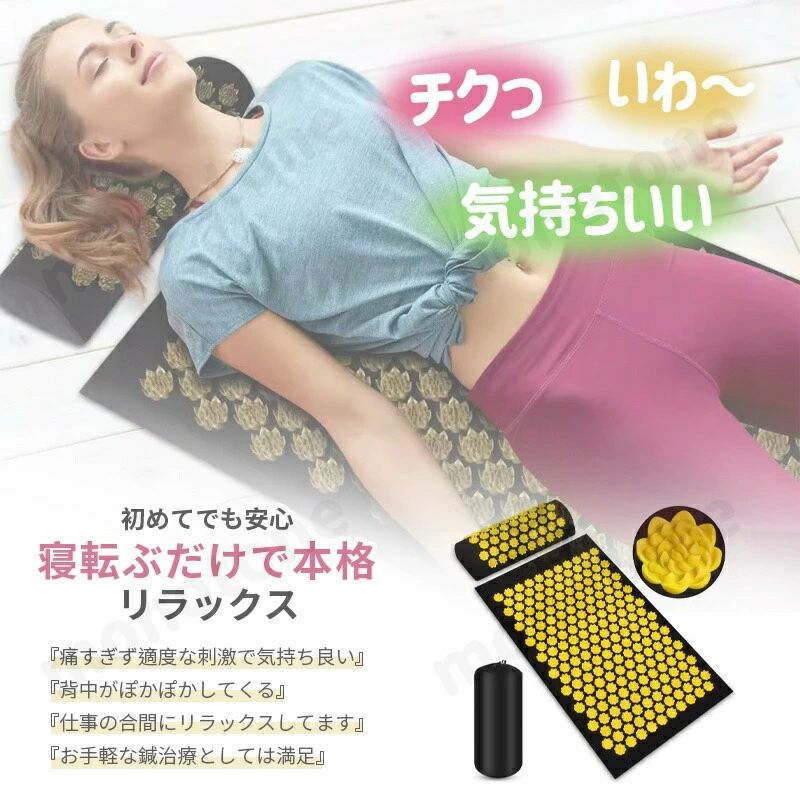 トレーニング 枕セット 室外 ヨガシャクティマットリラクゼーション 痛みリラックス 厚手 指圧マット 鍼 ストレス解消 ヨガマット 指圧スパイクマット フィットネス 運動 筋肉 室内 自宅 刺さり感 敬老の日 マット 筋肉トレー ジム ラグ 男女兼用 2