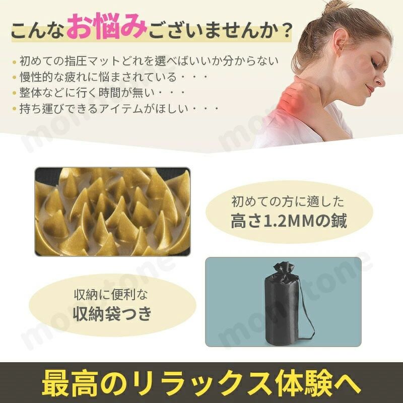 トレーニング 枕セット 室外 ヨガシャクティマットリラクゼーション 痛みリラックス 厚手 指圧マット 鍼 ストレス解消 ヨガマット 指圧スパイクマット フィットネス 運動 筋肉 室内 自宅 刺さり感 敬老の日 マット 筋肉トレー ジム ラグ 男女兼用 3