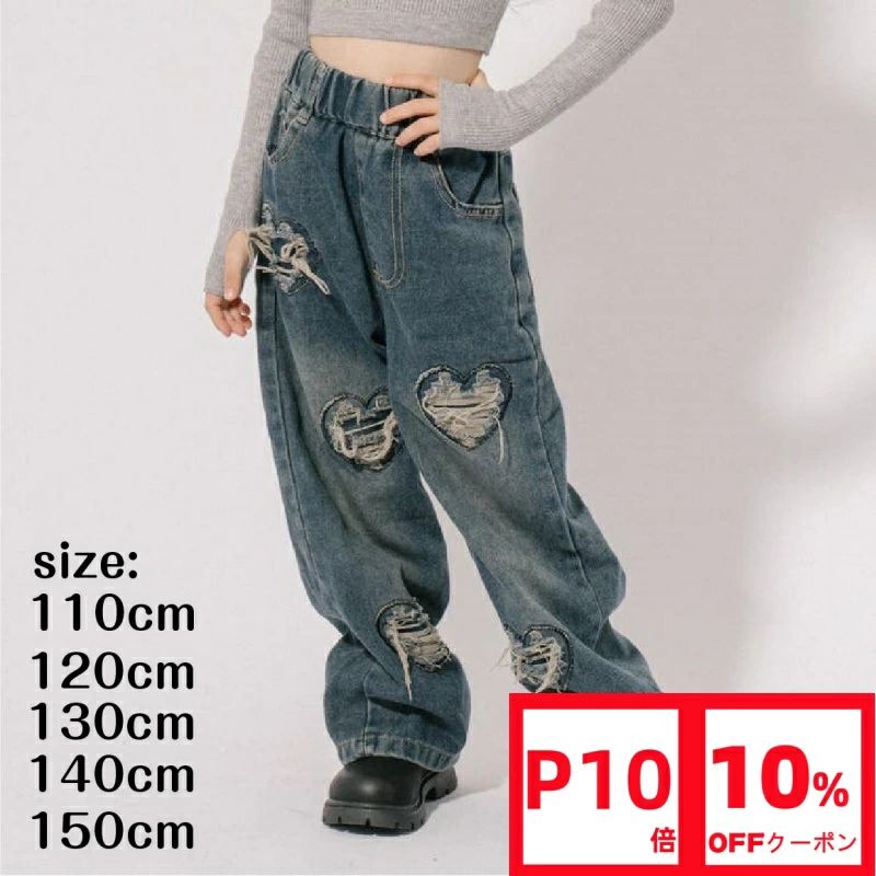 樂天商城 - ジーパン 夏服 ジーンズ 女の子 子ども 110 170cm ロングパンツ ニッセン 秋 130 お買い物マラソン 春 160 こども キッズジーンズ 140 120 ハートダメージデザインストレートデニムパンツ 子供服 150 KIDS 長ズボン 冬