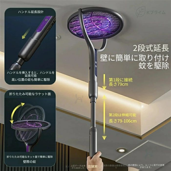 安全 壁付き お手入れ簡単 壁際死角一掃 虫除け UV 新型 層網 0 夏用蚊対策 3 赤ち...