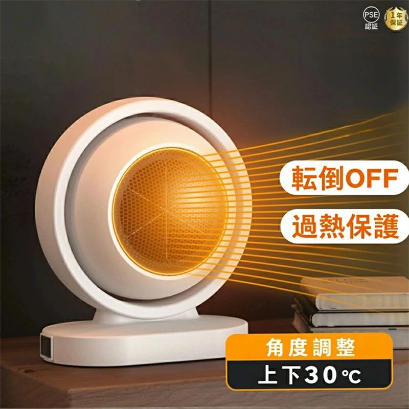 Other - 温風ヒーター 敬老の日 静音 省エネ 速暖 小型 送風 卓上ヒーター 過熱保護 節電 足元 電気ヒーター ミニ電気ヒーター 転倒オフ セラミックファンヒーター 首振り 380w ミニヒーター 電気ストーブ 省エネ 風暖 超節電 温風ヒーター 暖房器具