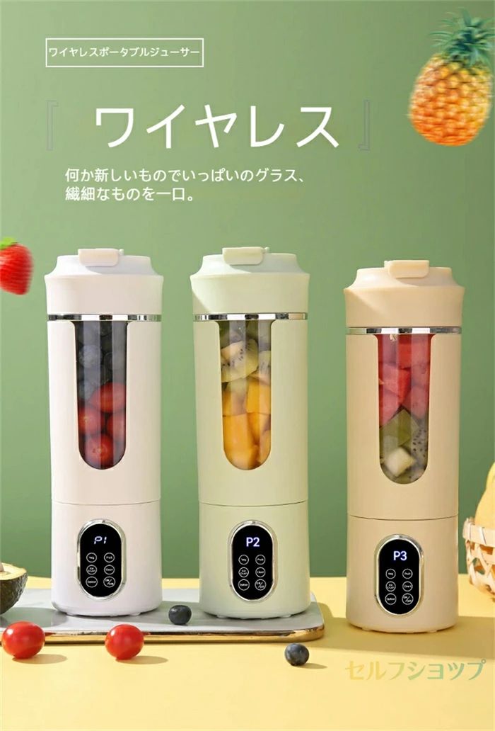 livemartのスムージー 氷対応 スムージー 小型 ミニ 一人用 ブレンダーボトル 洗いやすい ブレンダー おしゃれ 持ち運び 【2026新登場】ミキサー ミニボトルブレンダー ミニ 野菜 ソロブレンダー スリム ジューサー 氷も砕ける そのまま飲める 小型 離乳食 持ち運び コンパクト｜アングル2
