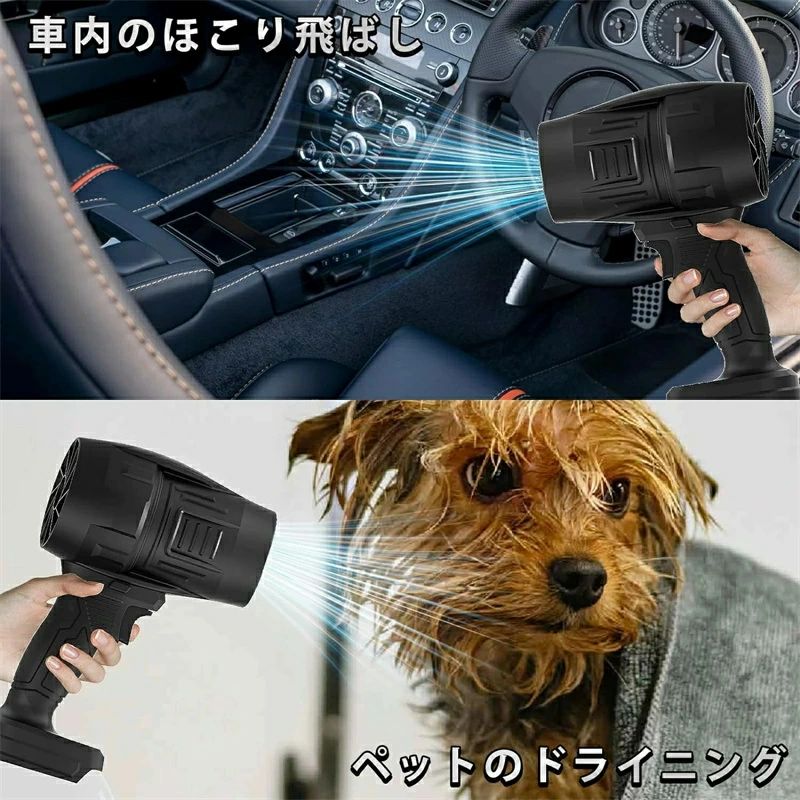 充電式 ブロワー 洗車ブロワー ブロアー ブロワー ブロワー マキタ ブロワー ブロ...