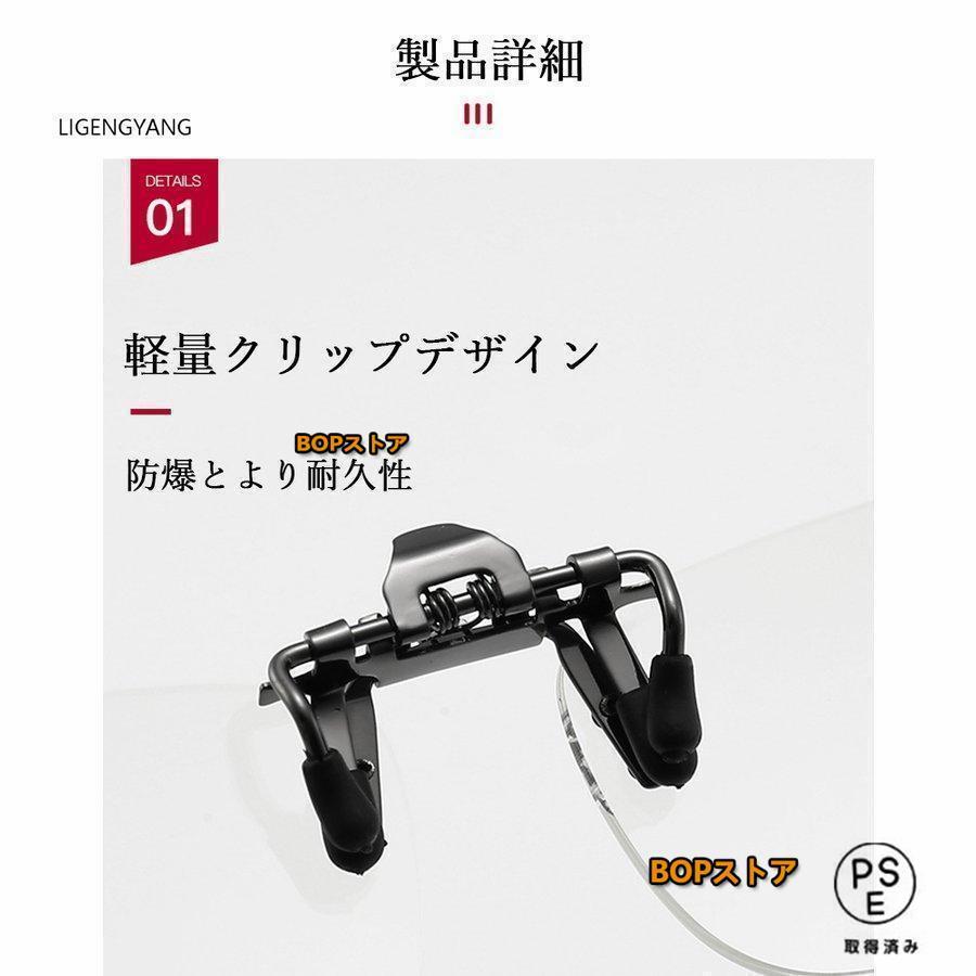 ギフト クリップ式 老眼鏡 めがねルーペ ルーペ クリップアップレンズ 跳ね上げ式 敬老の日 超軽量 メガネ型 シニラス・クリップグラスシニア 3