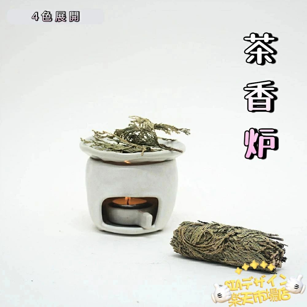 ラッピング 陶器 アロマポット 誕生