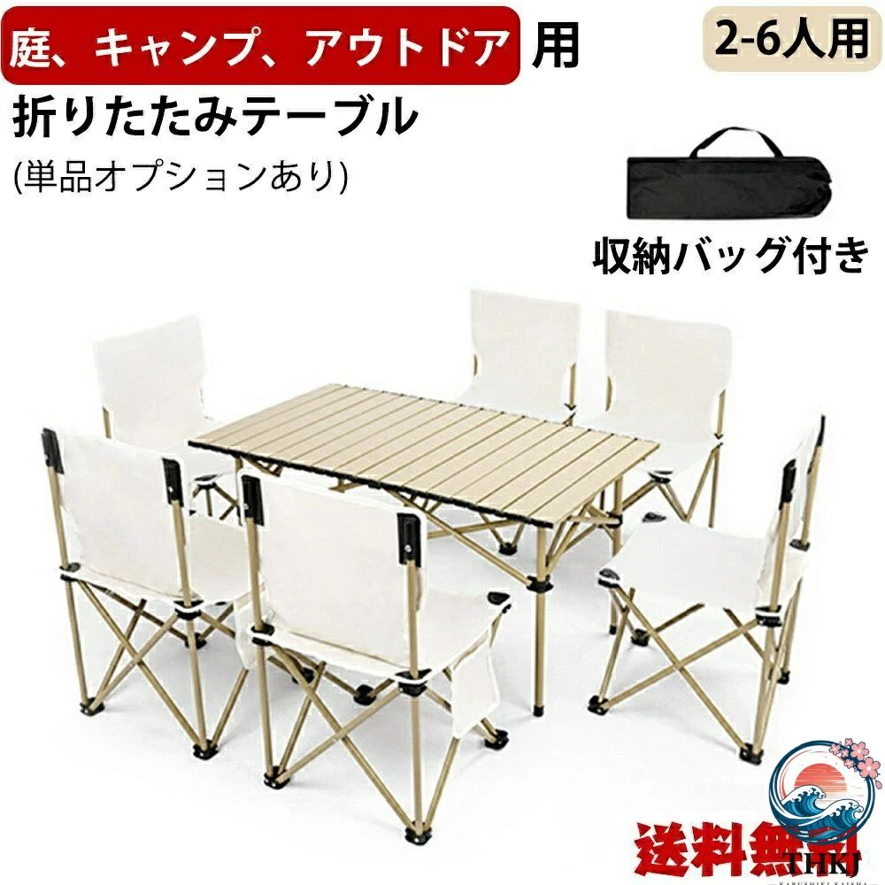 Other - テーブル アルミ製 ワークテーブル キャンプ用品 レジャー 折りたたみ 収納バッグ付き バーベキュー 作業台 アウトドアテーブル ロールテーブル キャンプ