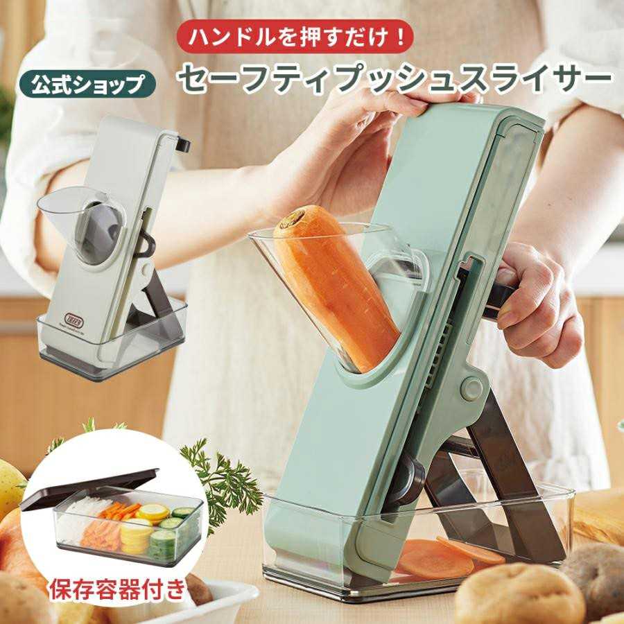 ■ 商品仕様本体サイズ：約W 100×H 265×H 220mm （※展開時・カッターパーツ・保存容器含まず）本体重量　：約 400g（カッターパーツ、保存容器含まず）容量 ：約 600mL（保存容器）付属品 ：カッターパーツ（3種類）、プッシャー、保存容器、 掃除用ブラシ、ユーザーズガイドご注文前にご確認ください。■取り扱い商品について商品の仕様および価格は、予告なく変更する場合がございます。また、パッケージデザインは予告なく変更の場合があります。■商品カラーについて撮影および表示画面の関係で実際の色と異なって見えることがあります。■商品サイズについて若干の個体差がある事から、表記と多少の差異が生じる事があります。 注：画像はライトグレーです。■ 商品仕様本体サイズ：約W 100×H 265×H 220mm （※展開時・カッターパーツ・保存容器含まず）本体重量　：約 400g（カッターパーツ、保存容器含まず）容量 ：約 600mL（保存容器）付属品 ：カッターパーツ（3種類）、プッシャー、保存容器、 掃除用ブラシ、ユーザーズガイドご注文前にご確認ください。■取り扱い商品について商品の仕様および価格は、予告なく変更する場合がございます。また、パッケージデザインは予告なく変更の場合があります。■商品カラーについて撮影および表示画面の関係で実際の色と異なって見えることがあります。■商品サイズについて若干の個体差がある事から、表記と多少の差異が生じる事があります。 注：画像はライトグレーです。
