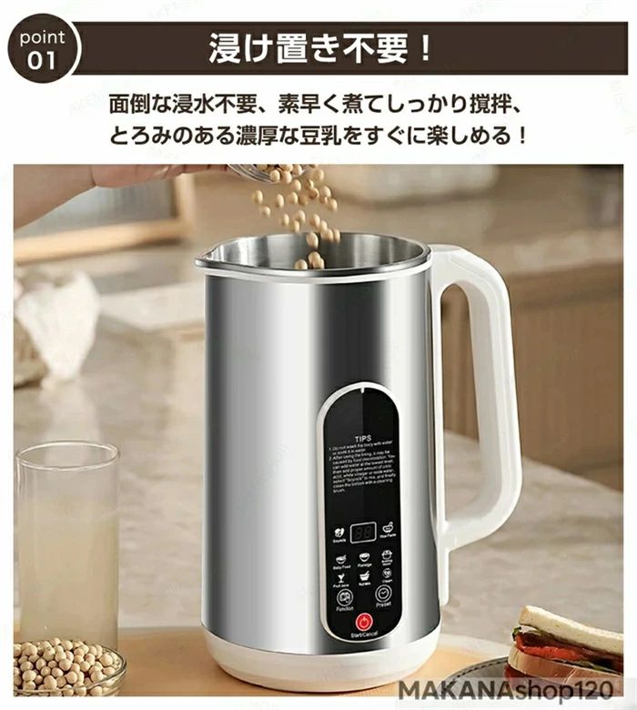 商品画像