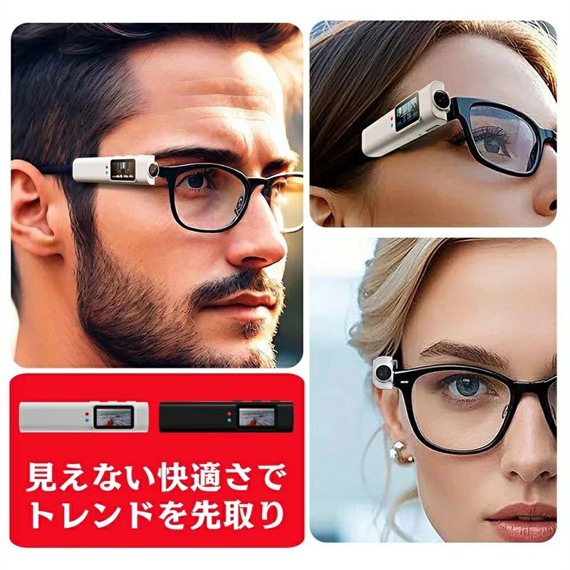 大容量 世界最小クラス 眼鏡カメラ 最大128GB対応 ループ録画 小型ビデオカメラ メ...