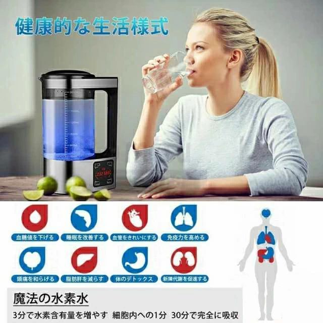 最大濃度1200PPB 還元水生成器 LEDタッチ画面 水素水生成器 家庭用 水素水ボトル ...