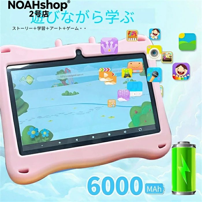 livemartの児童タブレットGoogleshopAndroid版スマート早教 2026年最新 1GB+16GB 3GB+32GB ANDROIDフラッシュメモリ8コアプロセッサbluetooth、重力センサー、IPSスクリーンをサポート1.66GHzプロセッサA16宇宙飛行士タブレットIpsスクリーン 7inchkidTabletQ8｜アングル3