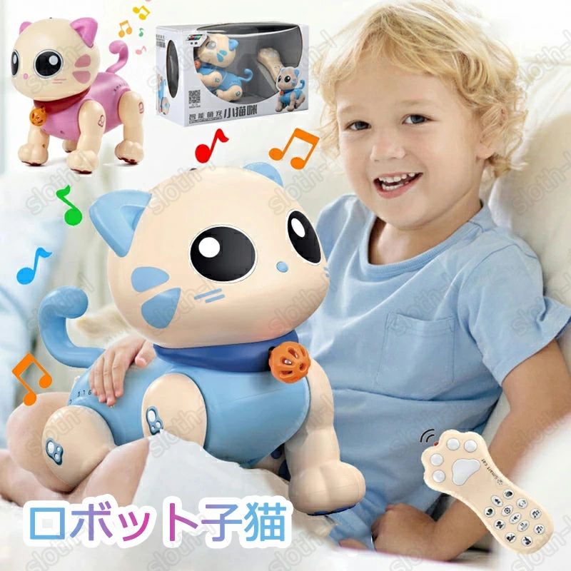 知育玩具 おもちゃ おもちゃ 誕生日プレゼント 5歳 こども 知育 wj-45 動く プログラミング 3歳 誕生日プレゼント 知育おもちゃ 6歳 4歳 ロボット 小学生 ペット ペットロボット 7歳 女の子 猫型ロボット おもちゃ ロボット子猫 おもちゃ 猫 玩具 子供 贈り物 ロボット