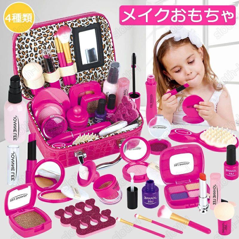 メイクごっこ遊び おままごとセット 知育玩具 クリスマス プレゼント 化粧品おもちゃ メイクセット メイクアップ ドレッサーおもちゃ お化粧セット ドレッサーおもちゃ おままごとセット メイクおもちゃ お化粧 女の子 かわいい メイクセット コスメおもちゃ 収納トランク