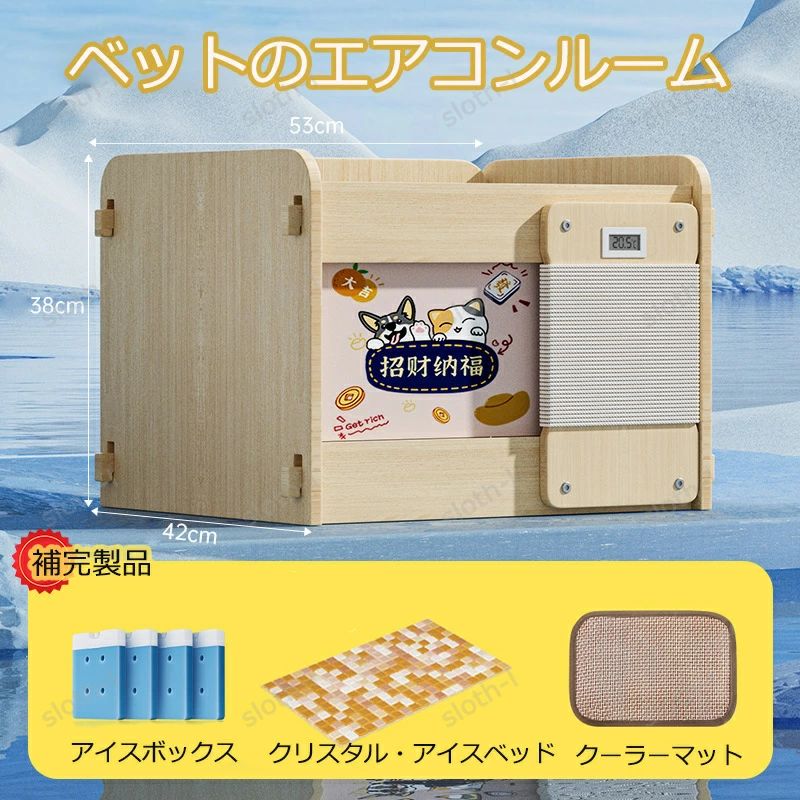 暑さ対策 涼しく クール ベッド ひんやり 収納ボックス ひんやり ペット 涼感