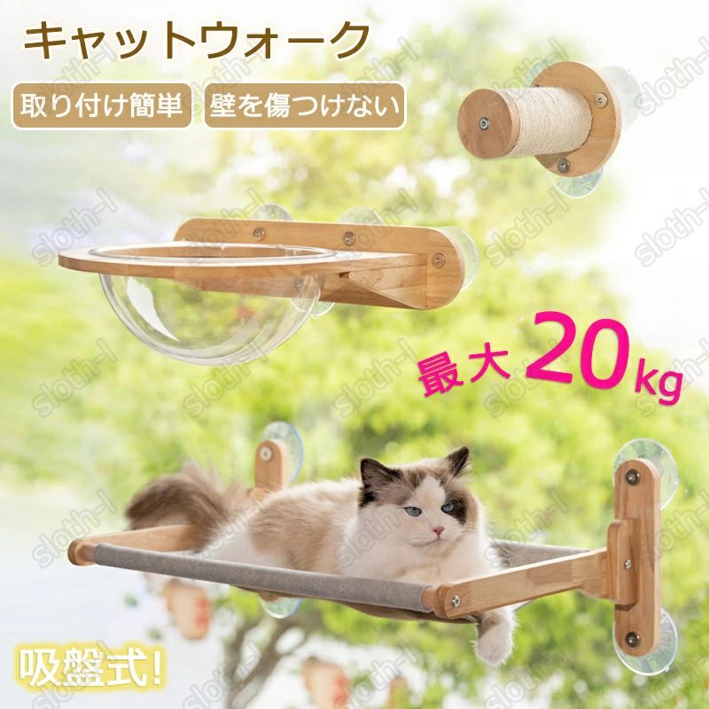 Cat Towers - 取り付け簡単 棚 壁を傷つけない 爪とぎポール 壁 ストレス解消 壁掛け猫クライマーセット 便利 多孔ボード 木製 壁面 猫用 キャットタワー 猫棚 遊び場 高品質 天然木 キャットステップ キャットウォーク 壁掛け式猫用ステップ DIY 壁付け 【スーパーSALE】キャットウォーク