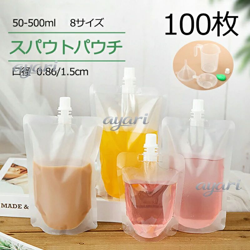 乐天商城 - 空容器 直飲み 透明 携帯便利 DIY飲み物用 ドリンク用 容器 キャップ付 パウチ 使い捨て スポーツ 50ml おしゃれ容器 注ぎ口付きパック 調味料 自立式 飲み物用保存 大人 夏 【100枚入り】スパウトパウチ ジュース 200ml ジュースパック 店舗