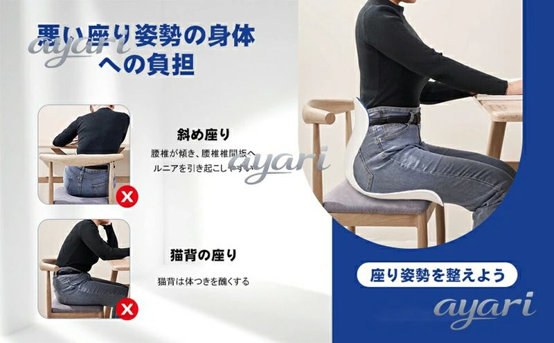 座るだけ腰が痛くならないクッション 腰痛改善グッズ オフィスチェア/ゲームチェア...