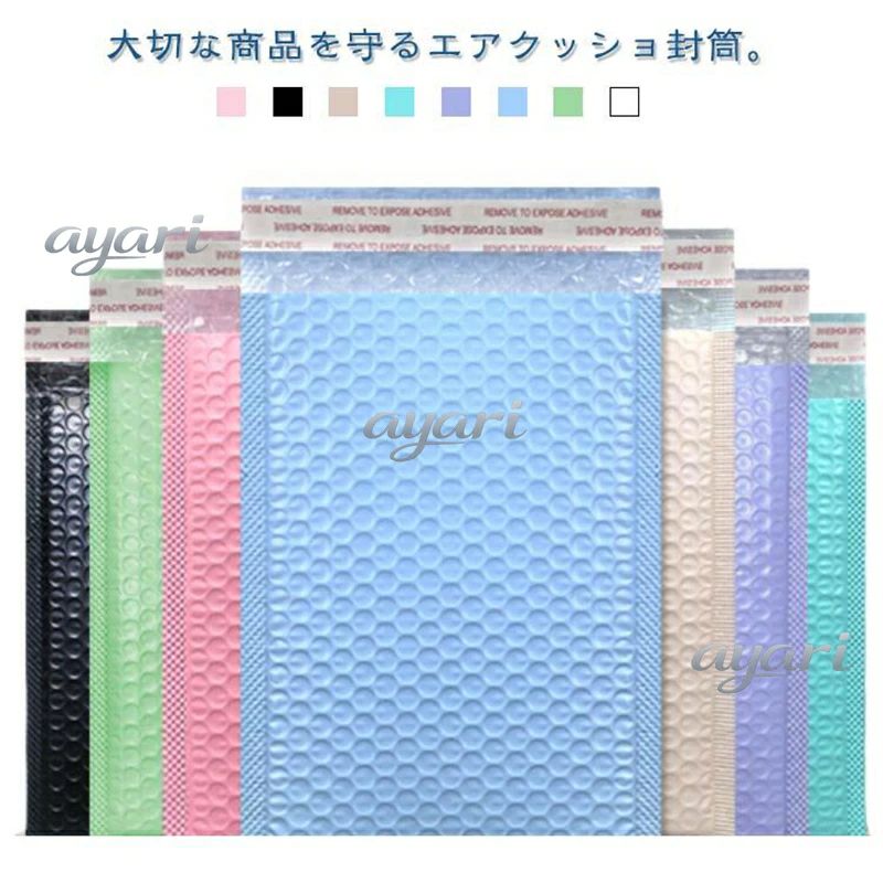 クッション封筒 300枚 封かんシール付き 防水ポリビニルクッション封筒 メルカリ 梱包 梱包資材 緩衝材 梱包 緩衝 エアーキャップ 封筒 小物 アクセサリー 本 貴重品 アクセ クリックポスト ゆうパケット 単行本クッション封筒 300枚 封かんシール付き 防水ポリビニルクッション封筒 メルカリ 梱包 梱包資材 緩衝材 梱包 緩衝 エアーキャップ 封筒 小物 アクセサリー 本 貴重品 アクセ クリックポスト ゆうパケット 単行本