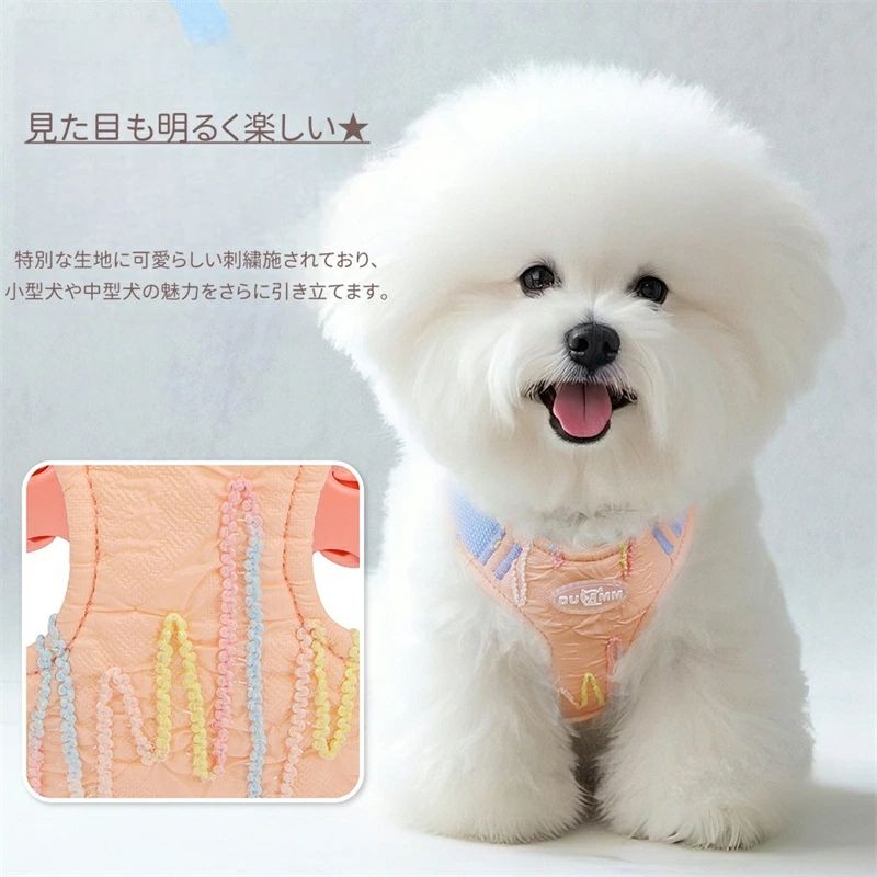 livemartのハーネス ベスト ハーネスリード お出かけ 通気 牽引ロープ ハーネス 犬 胴輪 犬 お散歩 3点セット 収納バッグ付き ベスト ハーネスセット 胸当て リード付き 着脱簡単 引っ張り防止 調節可能 ベスト型ハーネス 可愛い 小型犬 ペット用ハーネス リードセット 軽量 犬用｜アングル3