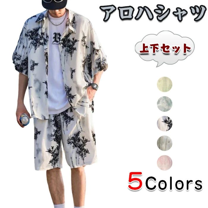 樂天商城 - ビーチ ショートパンツ 薄手 涼しい 上下セット 体型カバー プリントシャツ 涼感 アロハシャツ アウター 夏服 夏着 短パン 開襟シャツ ファッション 花柄 薄め 大きいサイズ 葉柄 羽織り メンズ 柔らかい ハワイアンシャツ 総柄 ショートパンツ