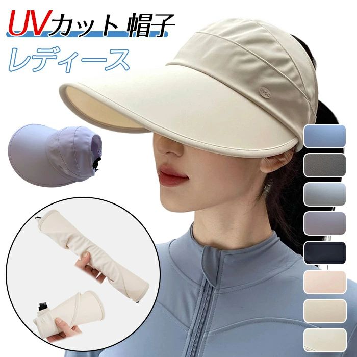 商品仕様 【サンバイザー 】毎年人気が加速し、ライフスタイルにまでなりつつあるランニング。そんなランナーたちを応援すべく、お洒落かつ機能性を十分に備えたサンバイザーをご紹介いたします。普段使いにピッタリなカジュアルサンバイザーです。メンズもレディースも使用OKの帽子です。 【吸汗速乾】吸汗速乾性のある機能性素材を使用することにより、かいた汗を素早く蒸発し、いやなジメジメ感や冷えを抑制することにより、常にサラッとした状態をキープしてくれる優れもの！ 【抗菌防臭】女性には特に重要視される紫外線をブロックする遮断性、ニオイや雑菌の成長を抑制させる抗菌・防臭効果！このヘッドバンドの一番の特徴は、汗が目に入らないので、コンタクトや眼鏡や化粧などをつけていても安心な点です。 【幅広いシーンに】シンプルな無地なのでコーディネートを選ばずお使い頂けます。ゴルフ・テニスなどのスポーツはもちろん、普段のカジュアルスタイルにもどうぞ。ランナーに限らず、普段使いや、長時間着用する人、肩こりなどでなるべく軽量の物をお求めの方にもオススメです。 カラー 写真通り サイズ フリー セット内容 uvカット帽子 原産国 中国 注意事項 ※お客様のモニター環境により実物の色合いと若干お色目が異なる場合がございます。 ※商品生地、色合い、コサージュやその他装飾部品の色やデザイン等、生産時期によって、差異が生じます。 そのため、同じ商品を複数点ご購入の場合、場合によって色、コサージュのデザイン等差異がでる場合がございます。ご了承ください。 ※着用・保管頂きます際には他のものとの摩擦などにより色移りや傷になる場合が 御座いますのでご注意ください。商品仕様 【サンバイザー 】毎年人気が加速し、ライフスタイルにまでなりつつあるランニング。そんなランナーたちを応援すべく、お洒落かつ機能性を十分に備えたサンバイザーをご紹介いたします。普段使いにピッタリなカジュアルサンバイザーです。メンズもレディースも使用OKの帽子です。 【吸汗速乾】吸汗速乾性のある機能性素材を使用することにより、かいた汗を素早く蒸発し、いやなジメジメ感や冷えを抑制することにより、常にサラッとした状態をキープしてくれる優れもの！ 【抗菌防臭】女性には特に重要視される紫外線をブロックする遮断性、ニオイや雑菌の成長を抑制させる抗菌・防臭効果！このヘッドバンドの一番の特徴は、汗が目に入らないので、コンタクトや眼鏡や化粧などをつけていても安心な点です。 【幅広いシーンに】シンプルな無地なのでコーディネートを選ばずお使い頂けます。ゴルフ・テニスなどのスポーツはもちろん、普段のカジュアルスタイルにもどうぞ。ランナーに限らず、普段使いや、長時間着用する人、肩こりなどでなるべく軽量の物をお求めの方にもオススメです。 カラー 写真通り サイズ フリー セット内容 uvカット帽子 原産国 中国 注意事項 ※お客様のモニター環境により実物の色合いと若干お色目が異なる場合がございます。 ※商品生地、色合い、コサージュやその他装飾部品の色やデザイン等、生産時期によって、差異が生じます。 そのため、同じ商品を複数点ご購入の場合、場合によって色、コサージュのデザイン等差異がでる場合がございます。ご了承ください。 ※着用・保管頂きます際には他のものとの摩擦などにより色移りや傷になる場合が 御座いますのでご注意ください。