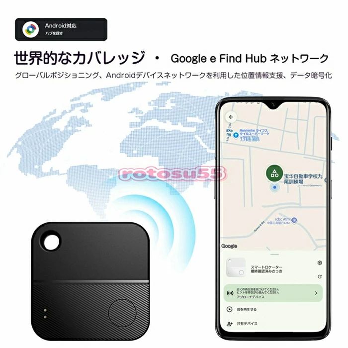商品画像