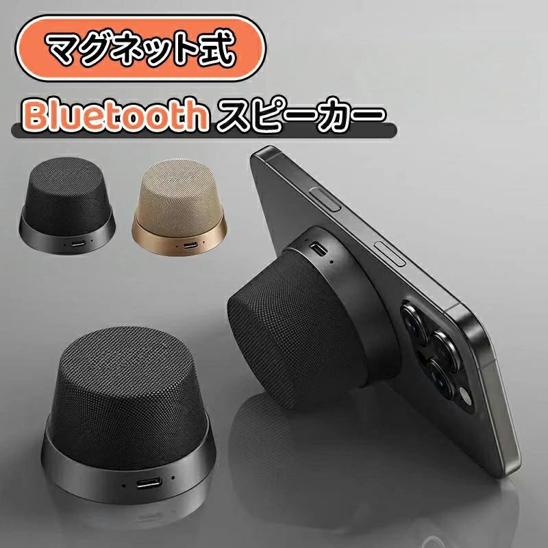 RGBライト付き 磁吸式 ワイヤレススピーカー スピーカー スピーカー スピーカー ブルートゥース お風呂 マイク内蔵 ぶるーとぅーすすぴーかー 小型 ハンズフリー通話 耐衝撃 TWS対応 重低音 大音量 bluetooth5.4 軽量 ポータブルスピーカー スピーカー