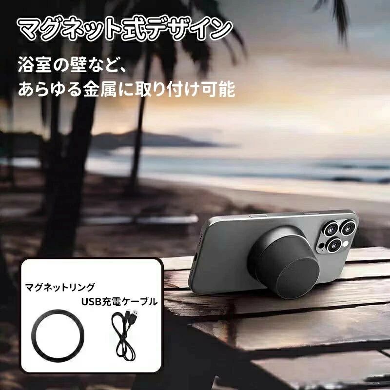 RGBライト付き 磁吸式 ワイヤレススピーカー スピーカー スピーカー スピーカー ブルートゥース お風呂 マイク内蔵 ぶるーとぅーすすぴーかー 小型 ハンズフリー通話 耐衝撃 TWS対応 重低音 大音量 bluetooth5.4 軽量 ポータブルスピーカー スピーカー 3