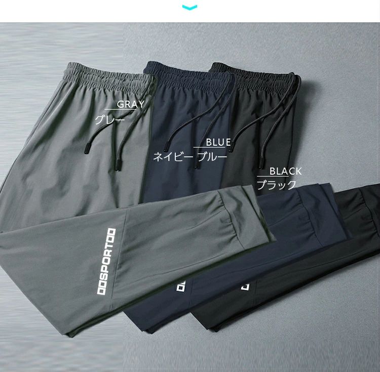 春夏 メンズ メンズウエア パンツ ロングパンツ スポーツウェア ランニングウェア ...