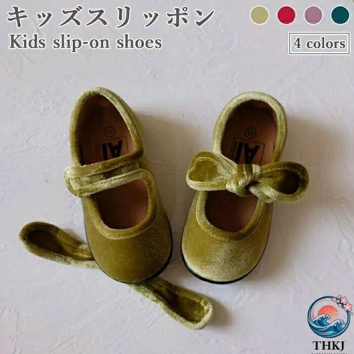 歩きやすい キッズ ベロアスリッポン 春 春新作 女の子 安い シンプル パンプス 夏 履きやすい フラットソール カジュアル リボン ローカット